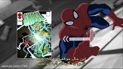 ULTIMATE SPIDER MAN فصل2 قسمت2(زیرنویس فارسی)